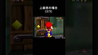 BLJ（後ろ向きロングジャンプ）で扉を突破（安定化版）