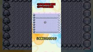 ミュウを入手できる“ミュウバグ”（初代）（安定化版）