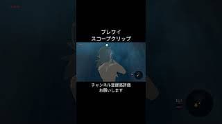盾クリップで壁をすり抜ける（シールドクリップ）（安定化版）