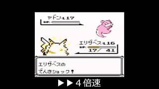 ミュウを入手できる“ミュウバグ”（初代）（安定化版）